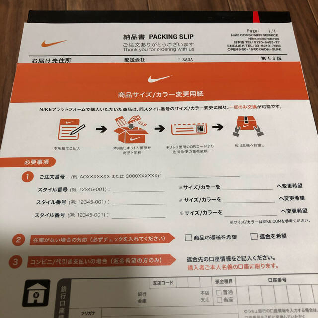 NIKE(ナイキ)のNIKE AIR JORDAN 1 HIGH OG CO.JP TOKYO メンズの靴/シューズ(スニーカー)の商品写真