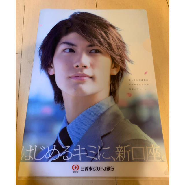 三浦春馬　A4ファイル(非売品) エンタメ/ホビーのタレントグッズ(男性タレント)の商品写真