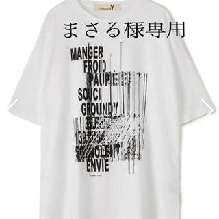 ヨウジヤマモト(Yohji Yamamoto)のGround Y 最終価格　新品未使用　Random Logo Big T(Tシャツ/カットソー(半袖/袖なし))