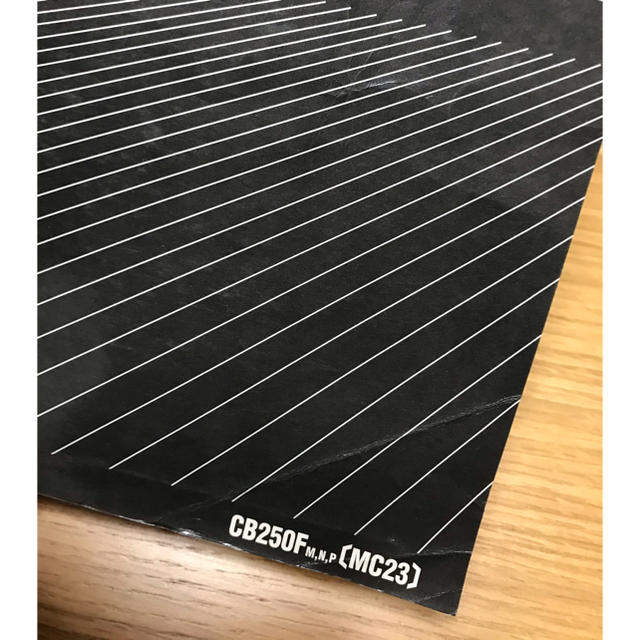 〖再値下げしました!〗HONDA ジェイド サービスマニュアル 3
