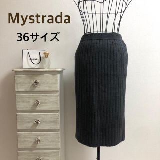 マイストラーダ(Mystrada)のMystrada★マイストラーダ★ニットスカート(ひざ丈スカート)