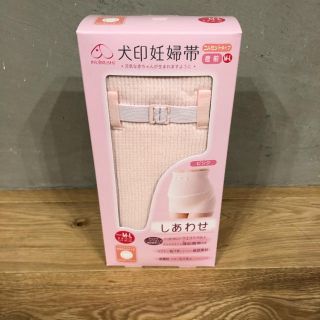 アカチャンホンポ(アカチャンホンポ)の新品　犬印　妊婦帯(その他)