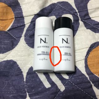 ナプラ(NAPUR)のN.カラーシャンプー＆トリートメント Si(シルバー) お試しセット(シャンプー/コンディショナーセット)