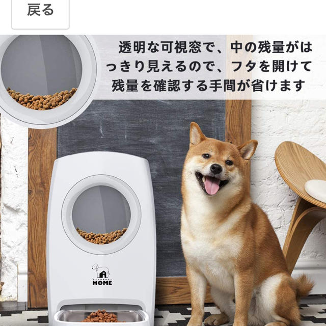 チムニーさま専用】6L超大容量自動給餌器 ATHORBOT ホワイト 2の通販