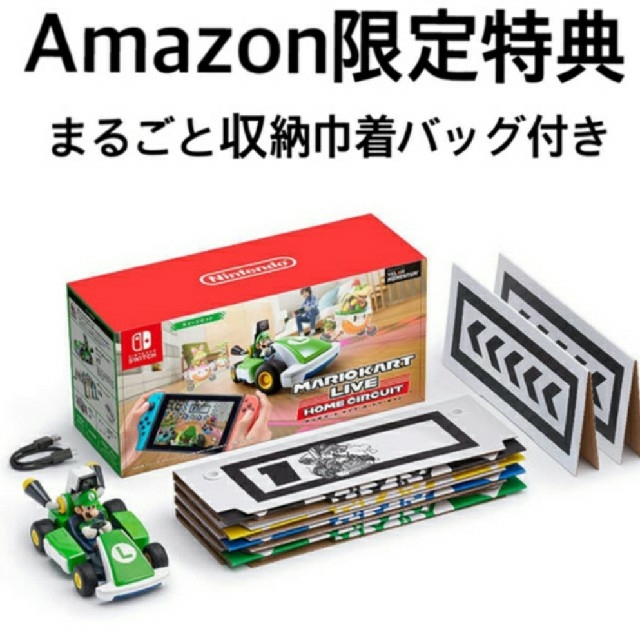 Nintendo Switch(ニンテンドースイッチ)のニンテンドー スイッチ マリオカート ライブ ホームサーキット ルイージセット エンタメ/ホビーのゲームソフト/ゲーム機本体(家庭用ゲームソフト)の商品写真