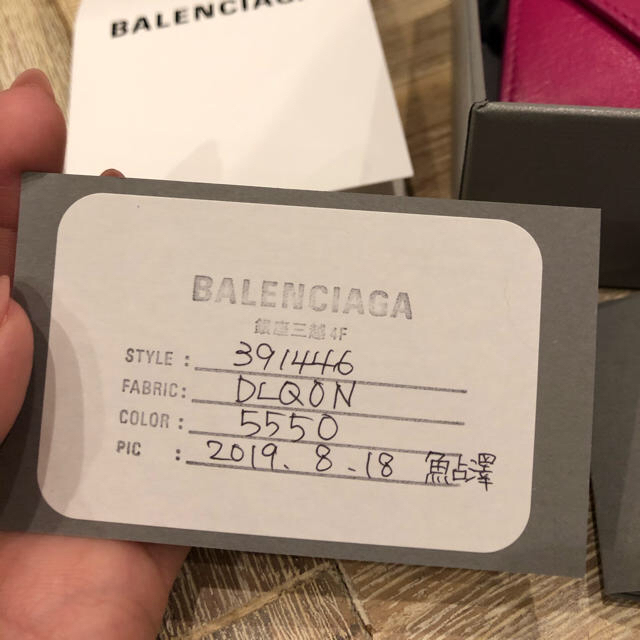 Balenciaga(バレンシアガ)のお値下げ バレンシアガ　ペーパーミニウォレット レディースのファッション小物(財布)の商品写真