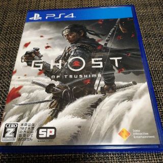 プレイステーション4(PlayStation4)のGhost of Tsushima（ゴースト・オブ・ツシマ） PS4(家庭用ゲームソフト)