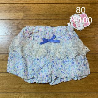 ニシキベビー(Nishiki Baby)の80 Sweet girl ニシキベビー ショートパンツ かぼちゃパンツ(パンツ)