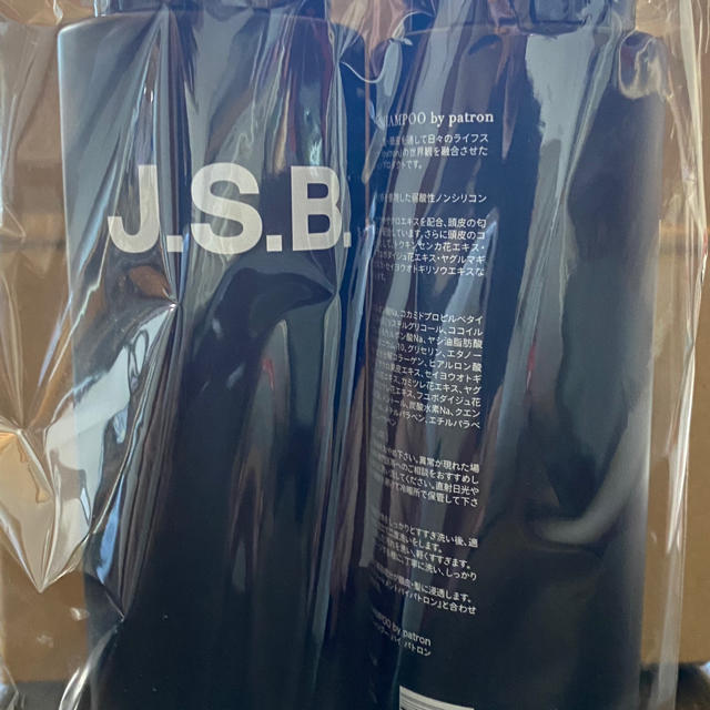 JSB✖️patron シャンプー＆トリートメント 1