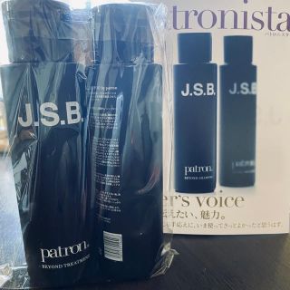 サンダイメジェイソウルブラザーズ(三代目 J Soul Brothers)のJSB✖️patron シャンプー＆トリートメント(シャンプー)