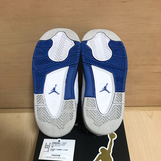 NIKE(ナイキ)の中古　15cm エアジョーダン４　キッズ キッズ/ベビー/マタニティのキッズ靴/シューズ(15cm~)(スニーカー)の商品写真