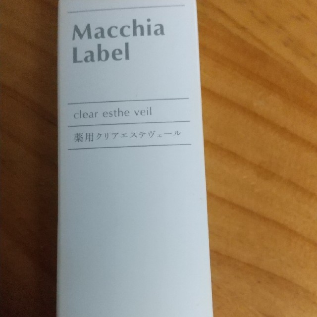 マキアレイベル薬用クリアエステヴェールファンデーション ナチュラル 13ml コスメ/美容のベースメイク/化粧品(ファンデーション)の商品写真