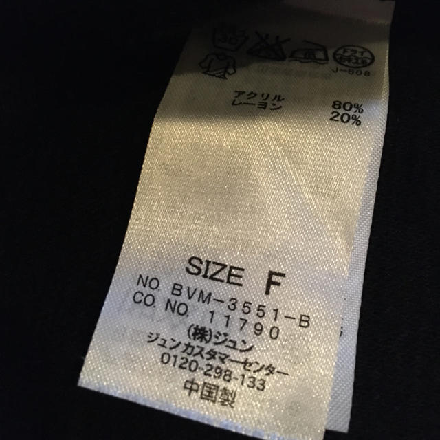 [購入様確定]ブラックニット Free Size レディースのトップス(ニット/セーター)の商品写真