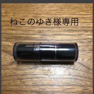 シャチハタ(Shachihata)のねこのゆき様専用 シャチハタ ブラック11(印鑑/スタンプ/朱肉)