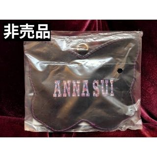 アナスイ(ANNA SUI)の【非売品】ANNA SUI 鏡 絆創膏(10枚) ボトルティッシュ セット(ミラー)