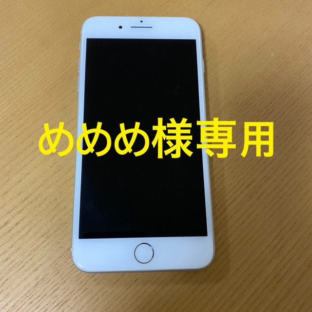 iPhone7PLUS本体