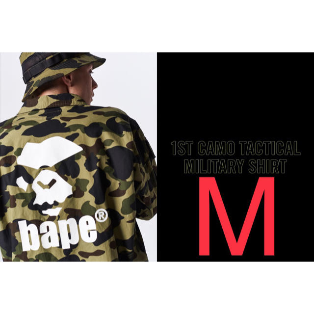 A BATHING APE(アベイシングエイプ)のAPE 1ST CAMO TACTICAL MILITARY SHIRT メンズのトップス(シャツ)の商品写真