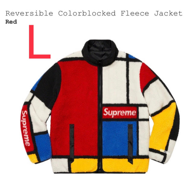 Supreme Reversible Fleece Jacket Red L