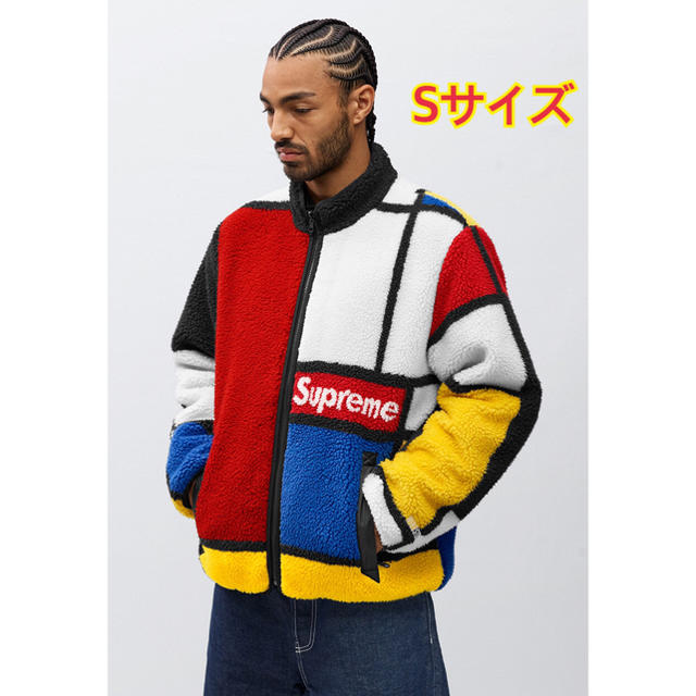 Supreme reversible colorblocked fleece