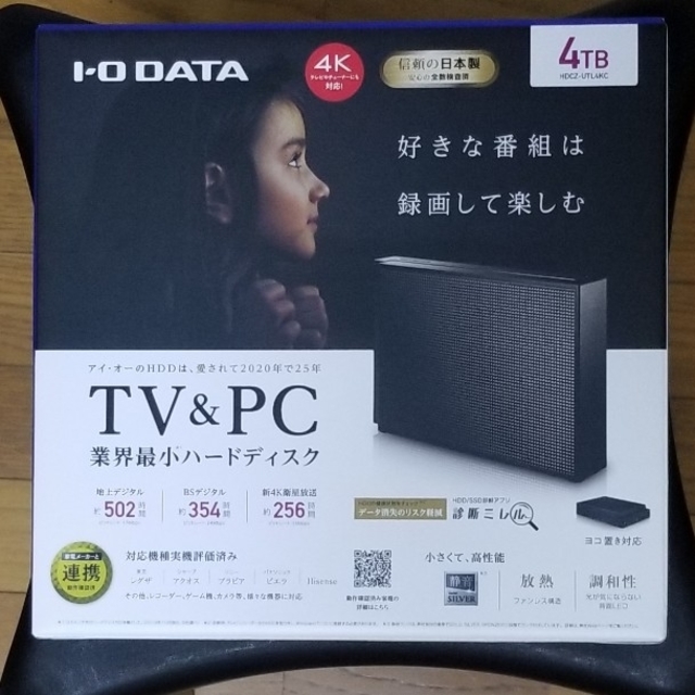 外付けHDD 4TB(IOデータ) HDCZ-UTL4K