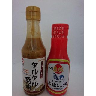 醤油 タルタル 【楽天市場】家庭用商品 >