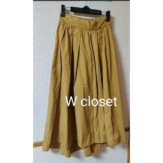 ダブルクローゼット(w closet)のダブルクローゼット ロングスカート(ロングスカート)