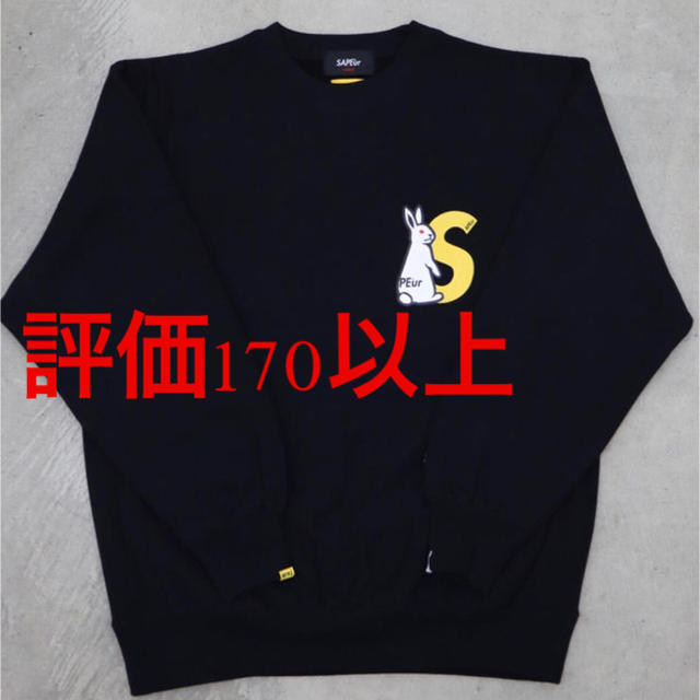 SAPEur ＃FR2 Cement Rabbit Sweat スウェットサプール