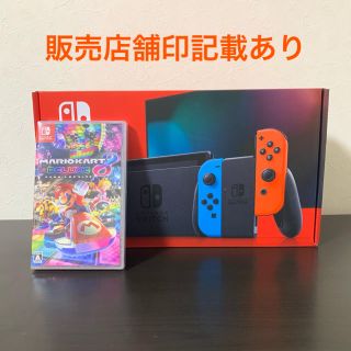 ニンテンドースイッチ(Nintendo Switch)のNintendo switch 本体　マリオカート8セット(家庭用ゲーム機本体)