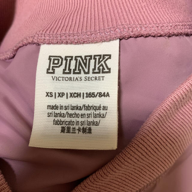 Victoria's Secret(ヴィクトリアズシークレット)のPINK パープルジャンパー　 レディースのジャケット/アウター(その他)の商品写真