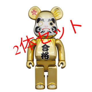 メディコムトイ(MEDICOM TOY)のBE@RBRICK 達磨 合格 金メッキ 400% ×2(その他)