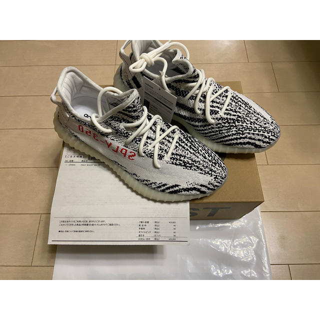 adidas(アディダス)のYEEZY BOOST 350 V2 ZEBRA Adidas 26.5 メンズの靴/シューズ(スニーカー)の商品写真