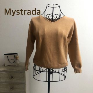 マイストラーダ(Mystrada)のMystrada★マイストラーダ★八部袖前後Vニット(ニット/セーター)