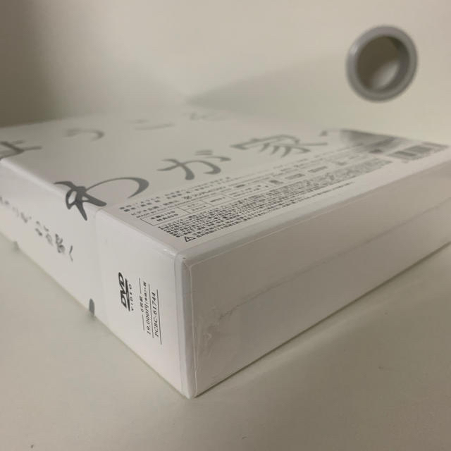 ようこそ、わが家へ　DVD-BOX DVD