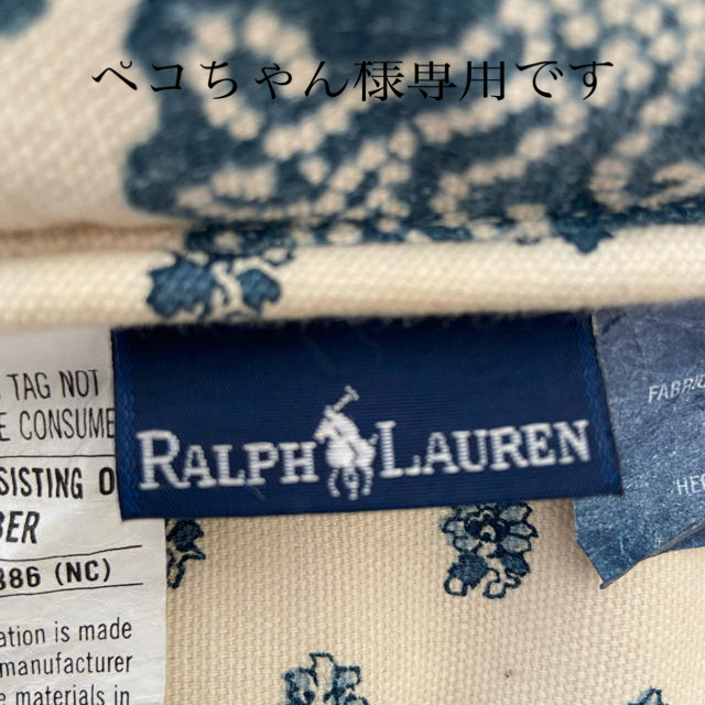 Ralph Lauren(ラルフローレン)のRalph LAUREN ラルフレーレン• 掛け布団 インテリア/住まい/日用品の寝具(布団)の商品写真