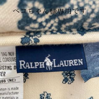 ラルフローレン(Ralph Lauren)のRalph LAUREN ラルフレーレン• 掛け布団(布団)