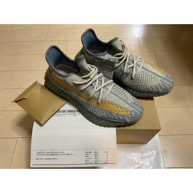 YEEZY BOOST 350 V2 ISRAFIL Adidas 26.5