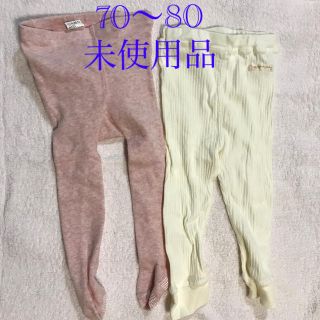 トイザラス(トイザらス)のタイツ　&  レギンス　未使用品 70〜80(靴下/タイツ)