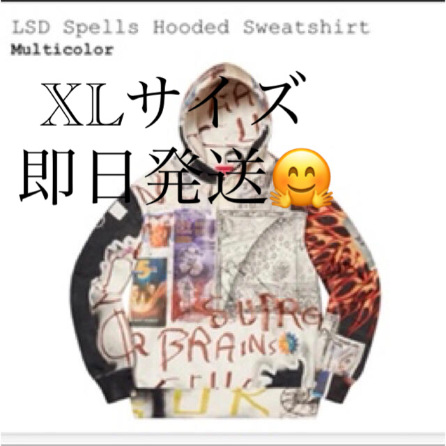 新品未使用 supreme LSD シュプリームパーカー フーディー XLサイズ