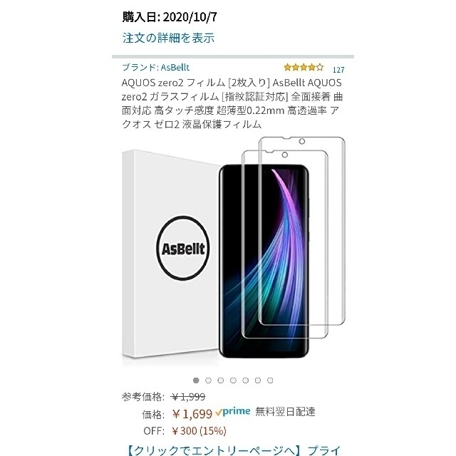 日本限定 Aquos 906sh Simロック解除済 Zero2 スマートフォン本体 Revuemusicaleoicrm Org 日本限定 Aquos 906sh Simロック解除済 Zero2 スマートフォン本体 Revuemusicaleoicrm Org