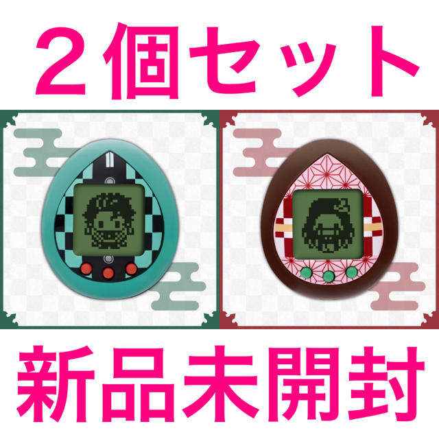 ねずこっち たんじろうっち・ねずこっち2種セットの通販 by カズ's shop｜ラクマ ください - sanabelpress.com