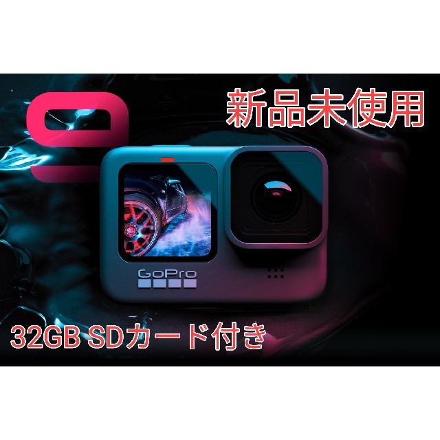 【新品未開封SDカード付】GoPro hero9  CHDHX-901-FW