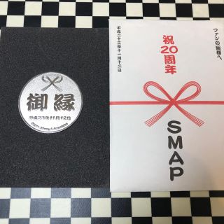 スマップ(SMAP)のお値下げ★SMAP祝20周年メダル★(アイドルグッズ)