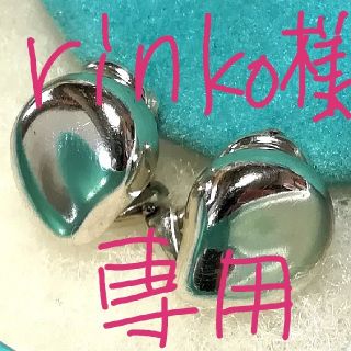 ティファニー(Tiffany & Co.)のrinko様　専用　【美品】TIFFANY&Co. ティファニー イヤリング(イヤリング)