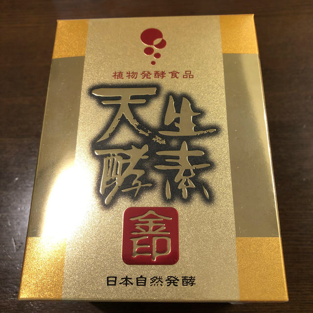 天生酵素 金印 2つ 売上No.1 49.0%割引 www.lasempanadas.com.ar