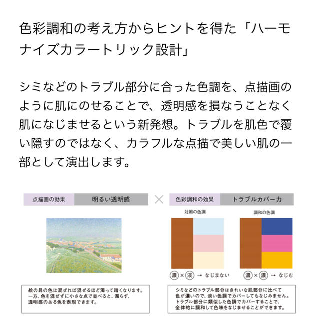 POLA(ポーラ)のPOLA ディエムクルールカラーブレンドコンシーリングパウダー コスメ/美容のベースメイク/化粧品(コンシーラー)の商品写真