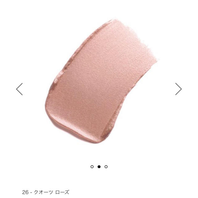 CHANEL(シャネル)の【美品】CHANEL リキッドアイシャドウ 2本セット コスメ/美容のベースメイク/化粧品(アイシャドウ)の商品写真