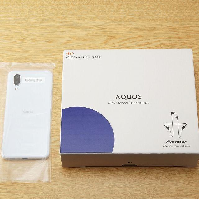 新品★SIMロック解除済■au AQUOS sense3 plus サウンド