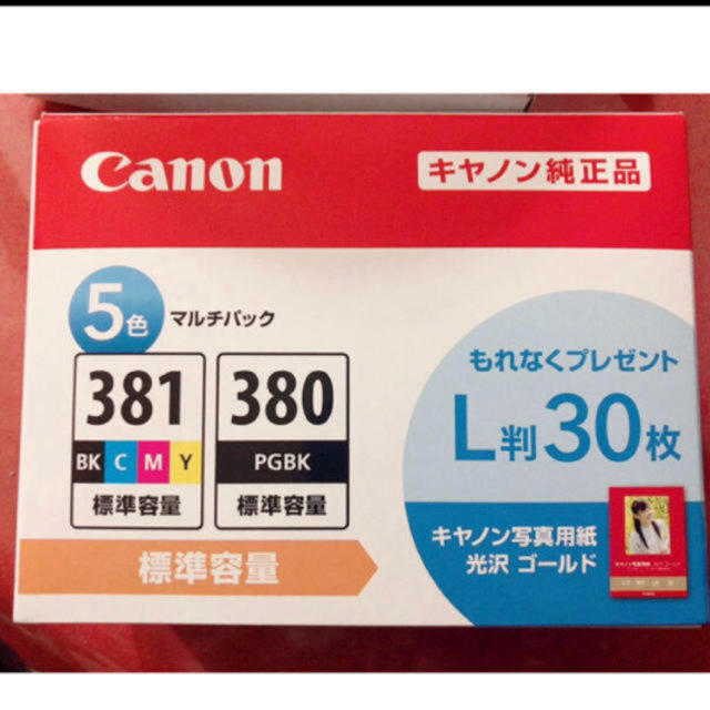 Canon - キヤノン BCI-381＋380/5MP 純正品 【CANON】の通販 by み's shop｜キヤノンならラクマ