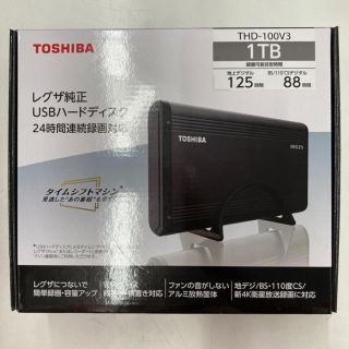 トウシバ(東芝)のカン様専用(その他)