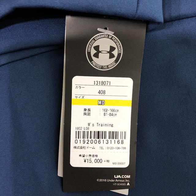 UNDER ARMOUR(アンダーアーマー)の専用!【超お得!】最終価格!UAレディース用シャツ レディースのトップス(シャツ/ブラウス(長袖/七分))の商品写真